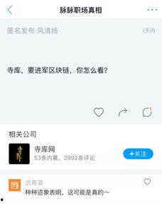 寺库最新爆料,揭秘奢侈品界的神秘面纱  第1张